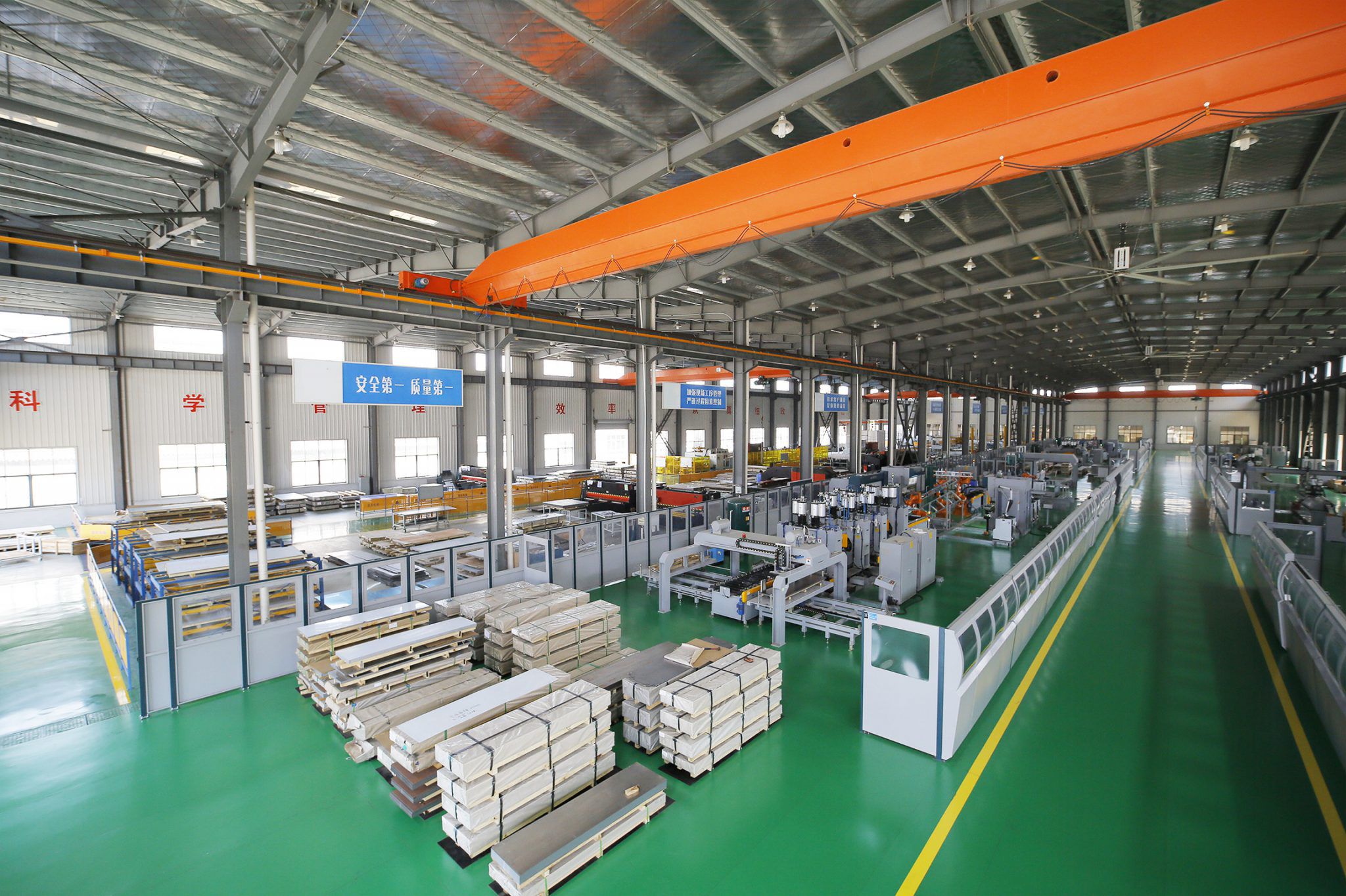 Quality Management